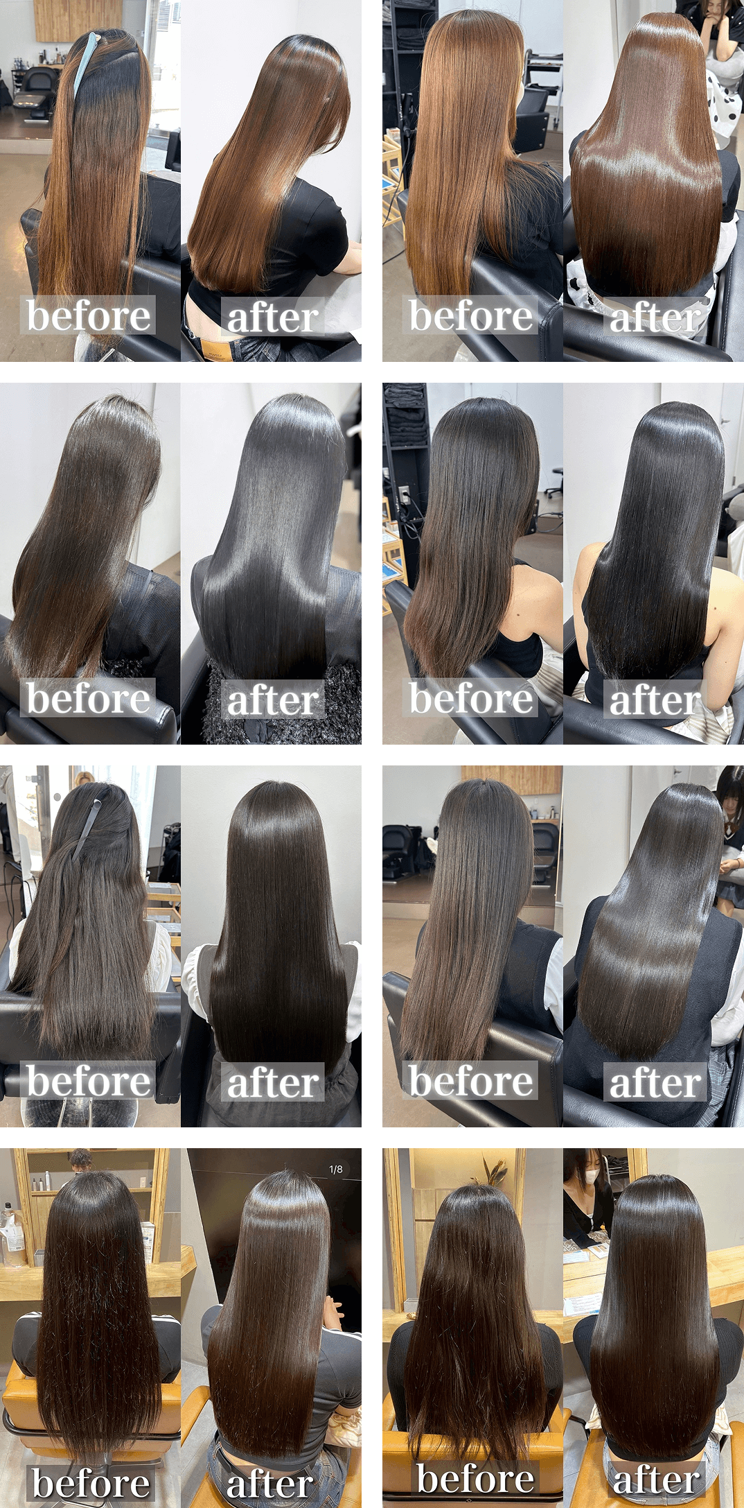 before/after